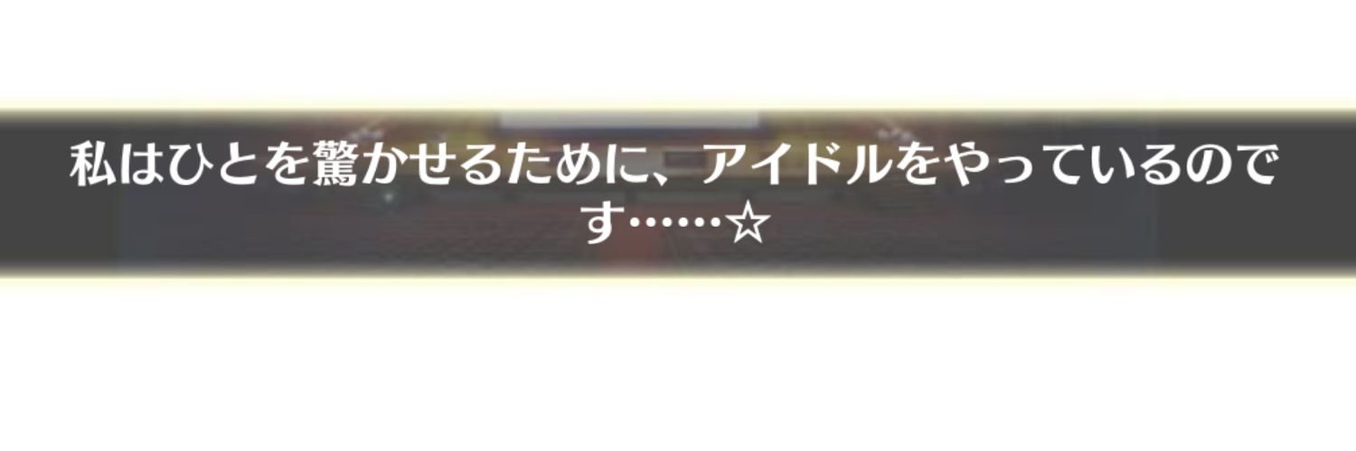 Roh_M006's profile banner image