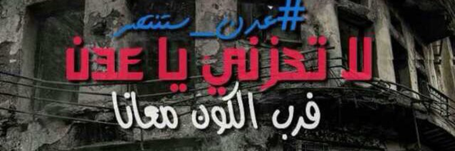 AdamMohiuddin's profile banner image