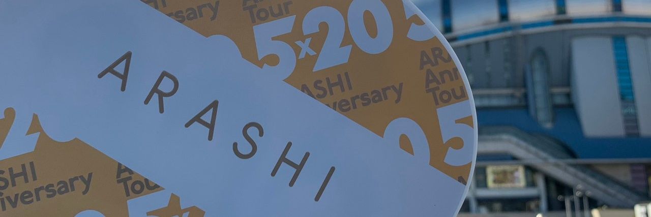 arsamnos_5's profile banner image
