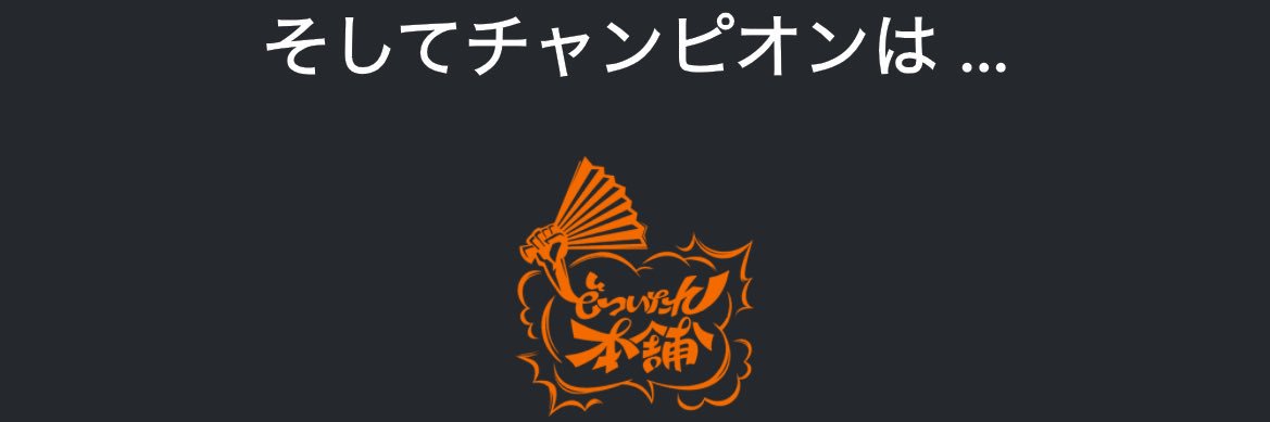 _trka's profile banner image
