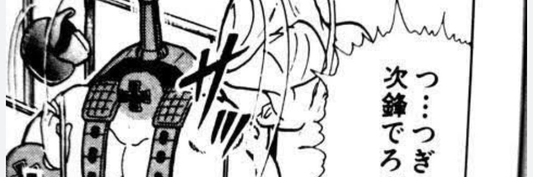 hateman02's profile banner image