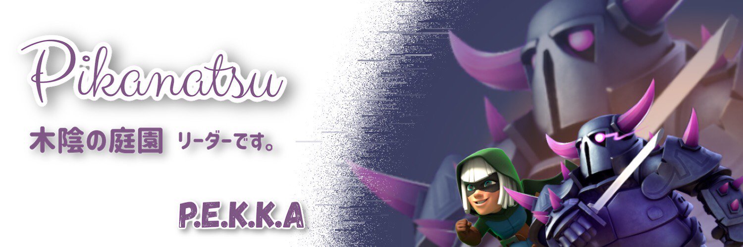 pika721's profile banner image