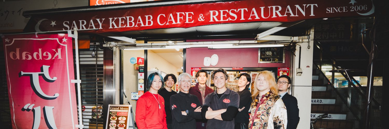 DATE BACK TO DAWN banner