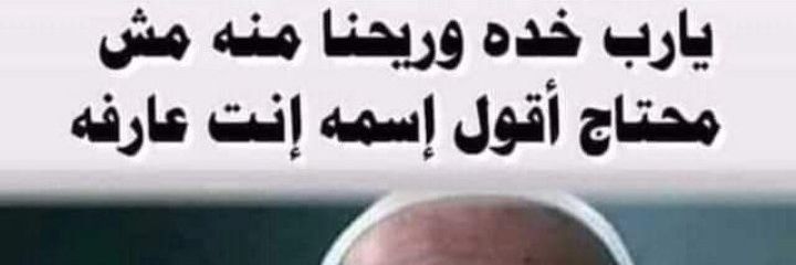 💫ام_خديجه💫 banner