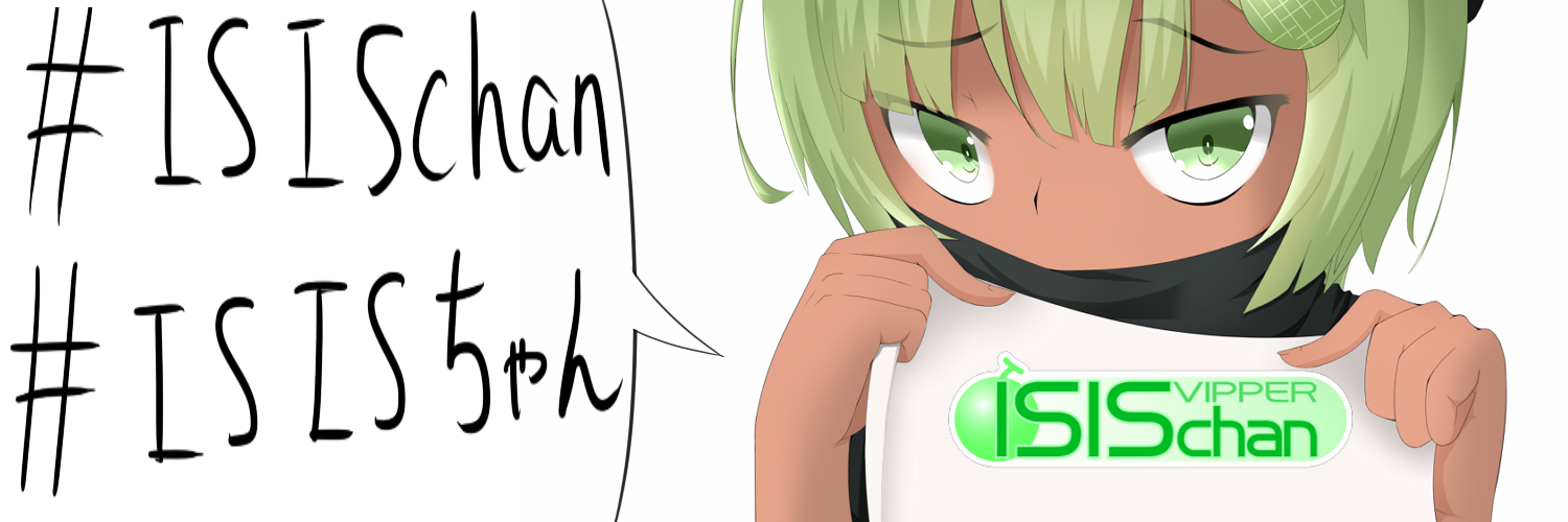 _isis_chan_'s profile banner image