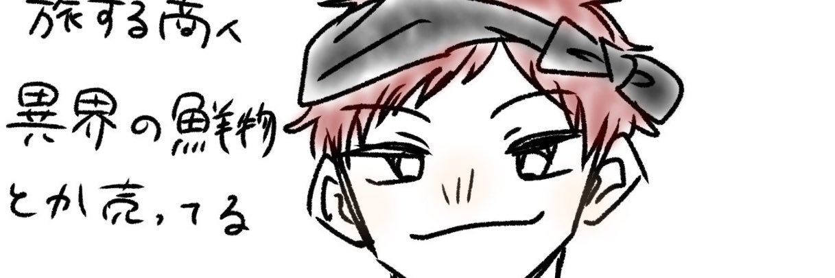 pineluv's profile banner image