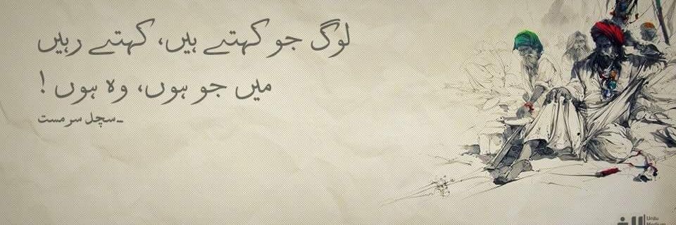 zuhaibflows's profile banner image