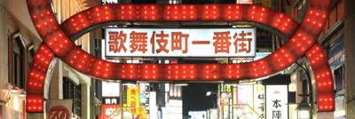 shina_reon's profile banner image