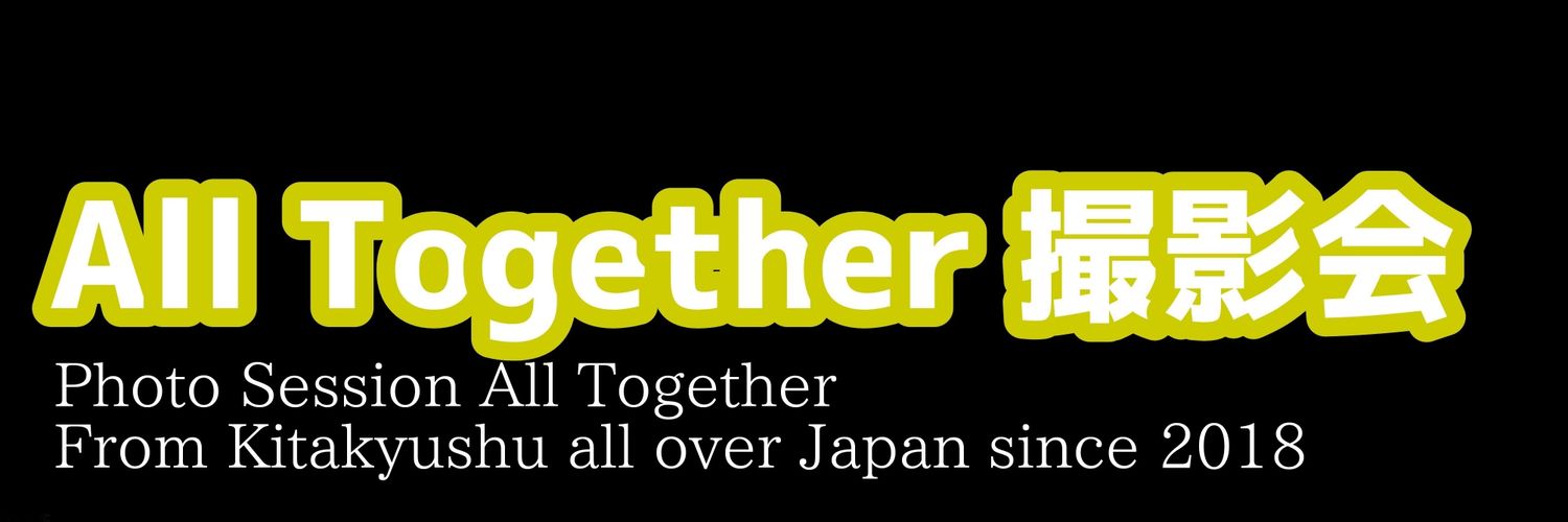 AllTogether撮影会運営アカウント banner