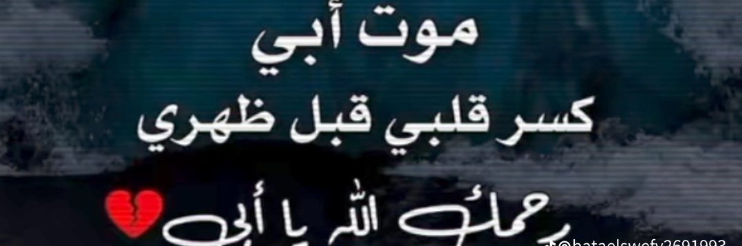 AlarifiModi's profile banner image