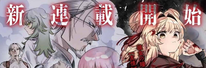 katokato58's profile banner image