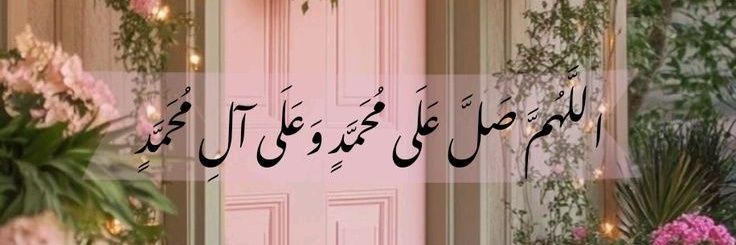 aswarhashem's profile banner image