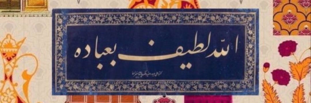 mariam4005's profile banner image