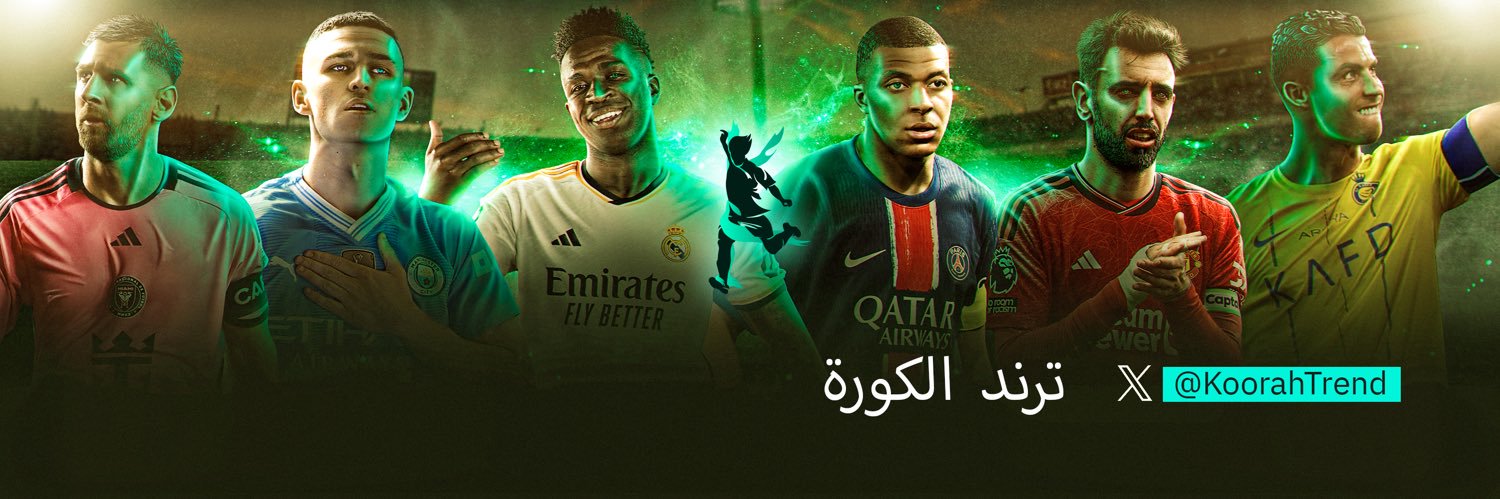 ترند الكورة ⚽️ banner