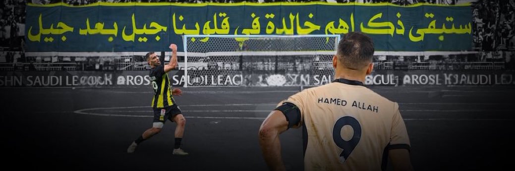 Alsupr9's profile banner image