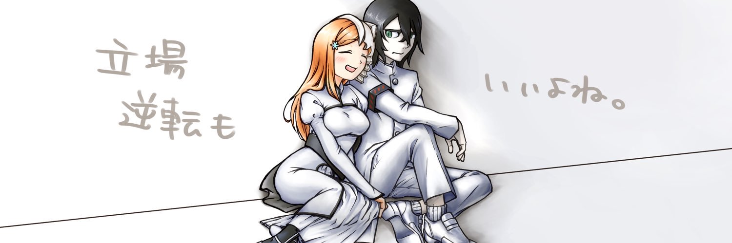 yuminterunn's profile banner image