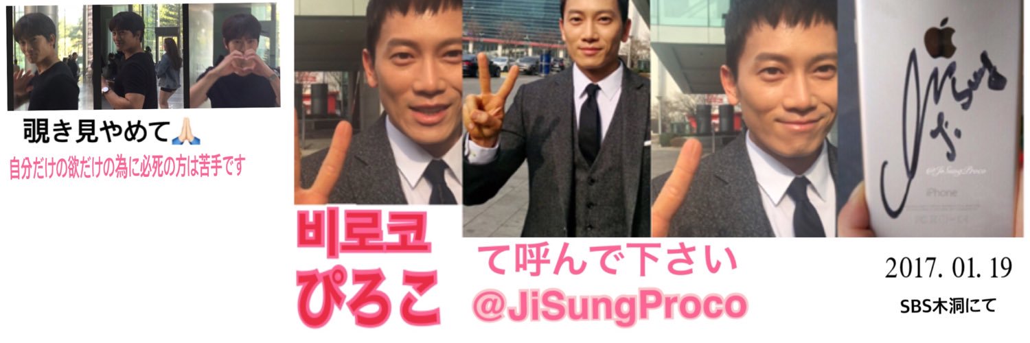 JiSungProco's profile banner image