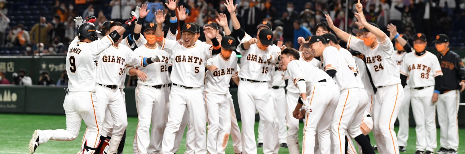 202_giants's profile banner image