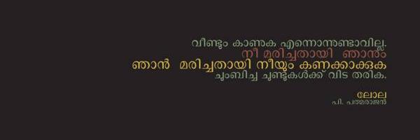 Ajulaju_'s profile banner image
