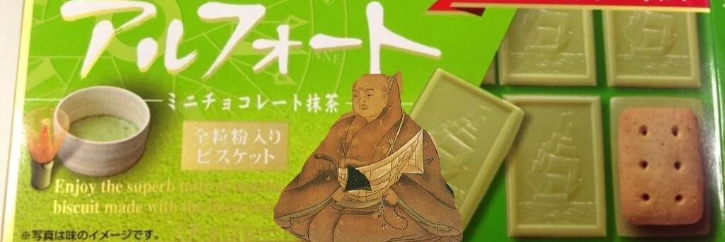 JUNSHO_TUTUI's profile banner image