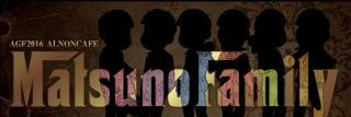 monst_e_h's profile banner image