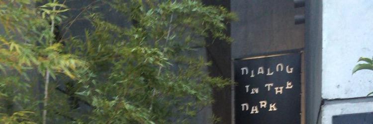 fonofs's profile banner image