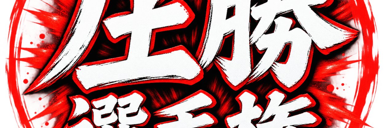 matt_etling's profile banner image