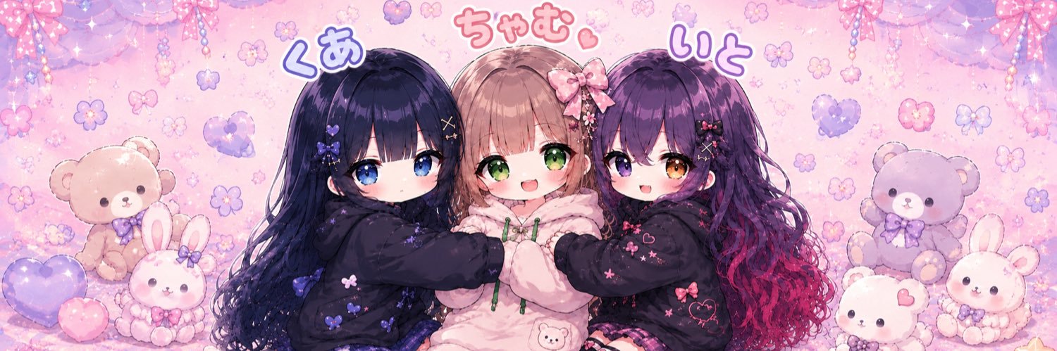 ちゃむ🐸 banner