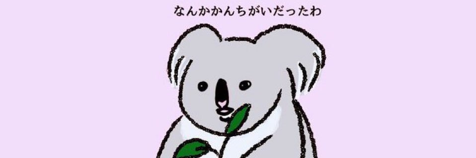 キキ ミタノ banner