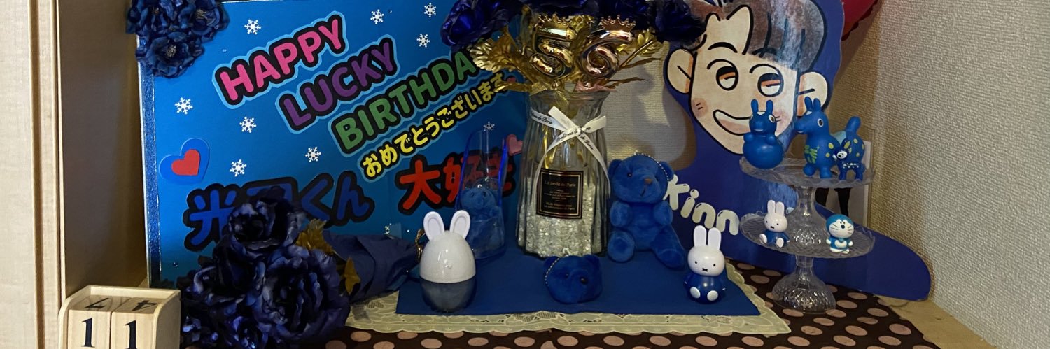 reonandruna's profile banner image