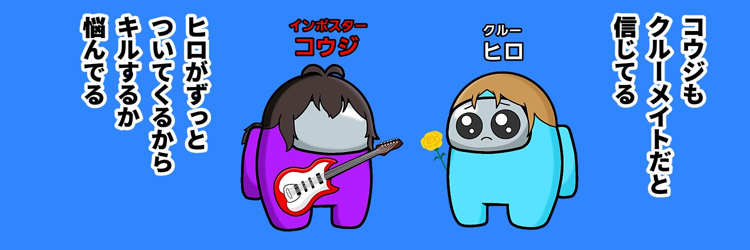 なぎ@広コミD21.22's banner