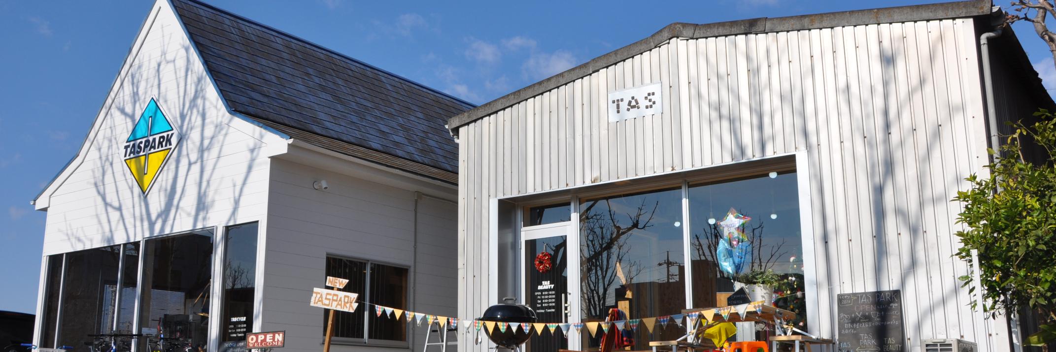 TASCYCLE's profile banner image