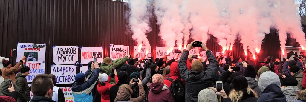 Автомайдан's banner