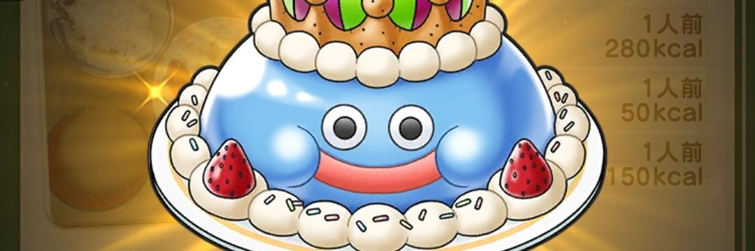 ipaosuki's profile banner image