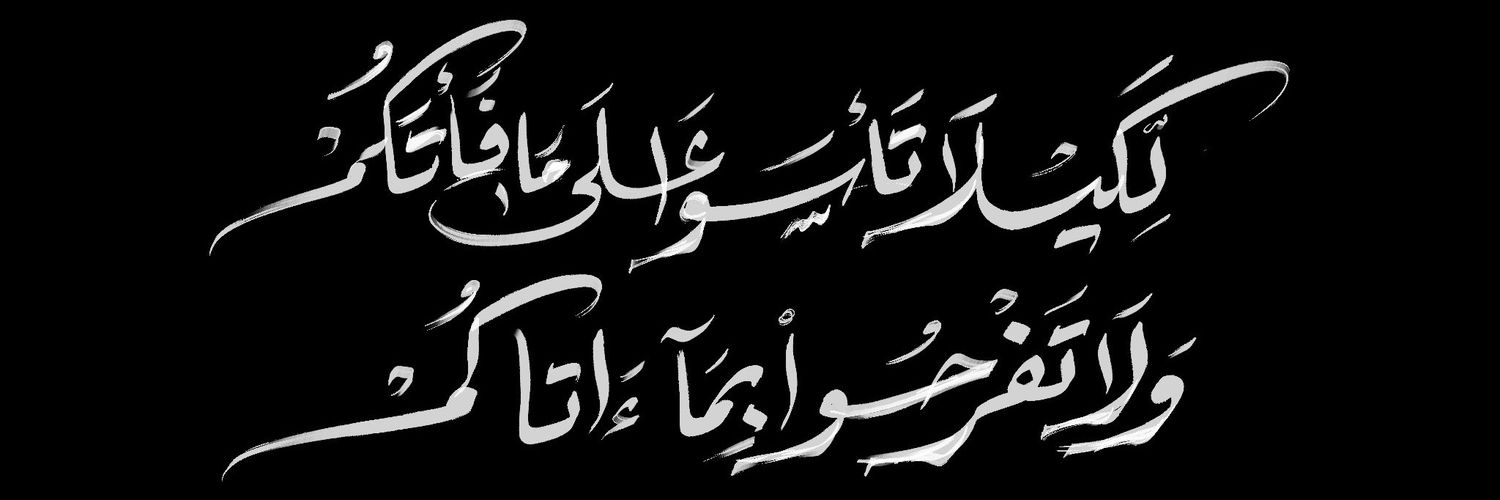 Musa_Et's profile banner image