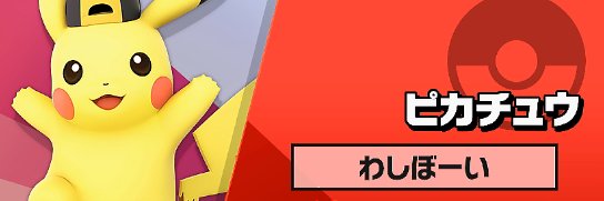 washi_pad's profile banner image