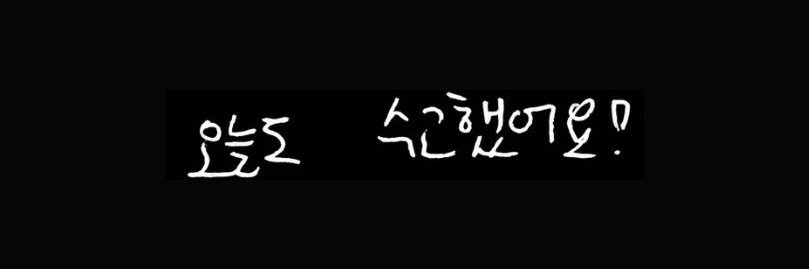 sidebyhao's profile banner image