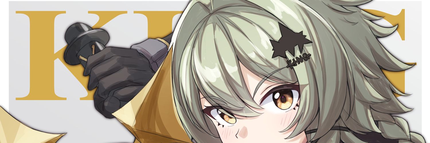 傲慢ふんりゅー banner