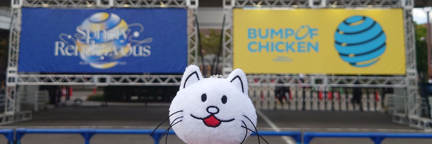 ぴのこ. banner