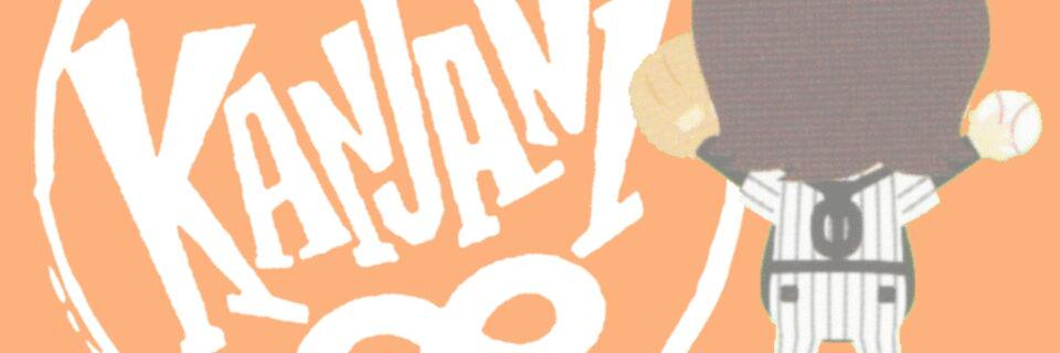eightereightM's profile banner image