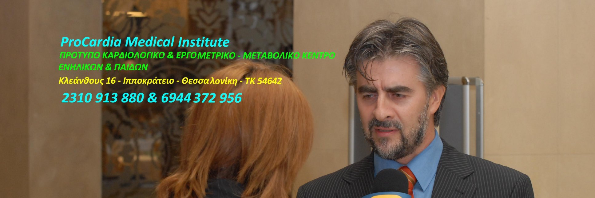 DPsirropoulos's profile banner image