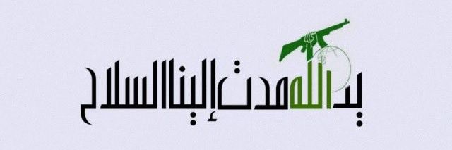 غريب banner