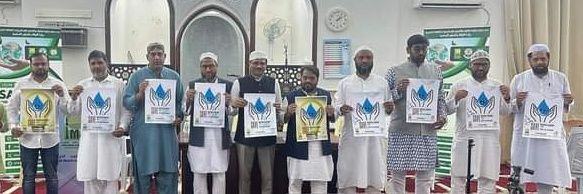 Dawood Absami banner