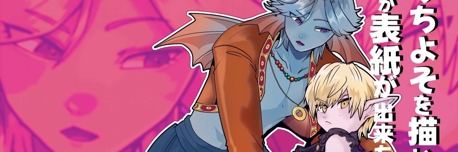mituyoshe's profile banner image