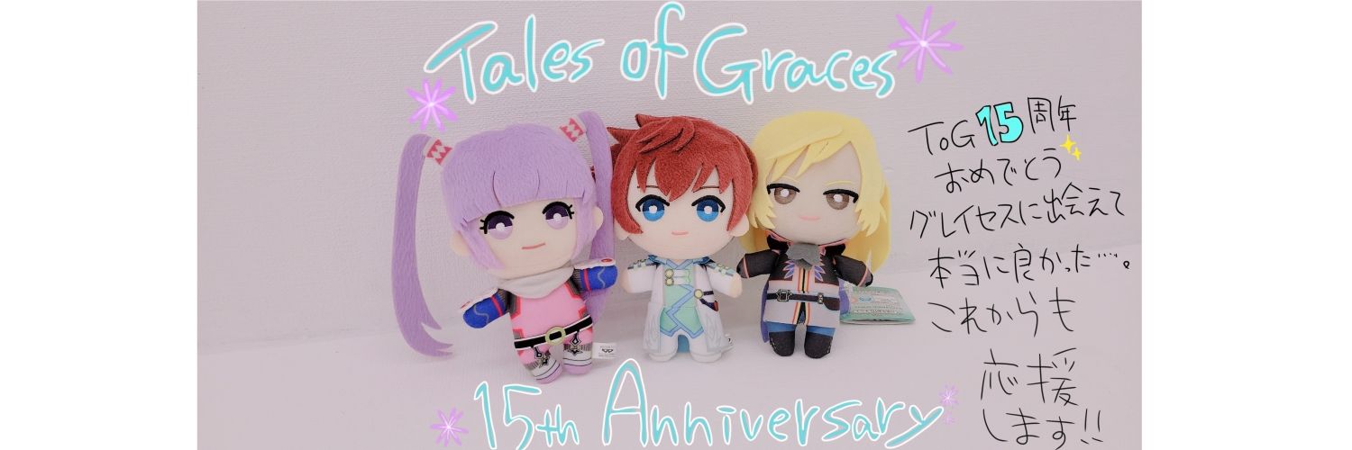 みーちょ☀️ banner