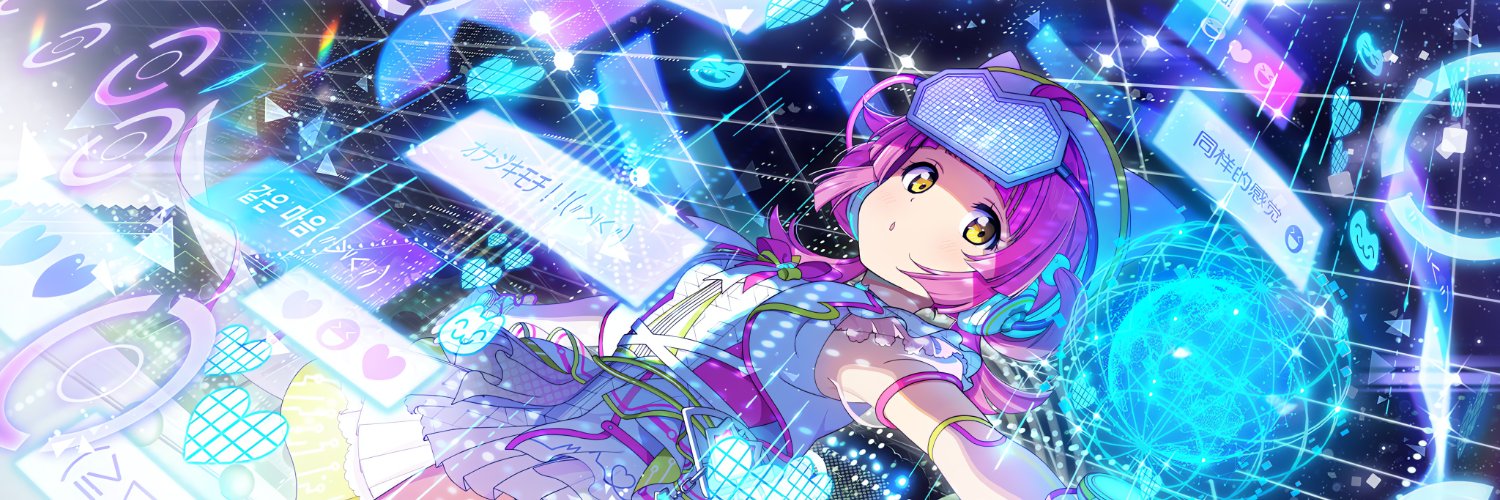 奈倉の原罪 banner