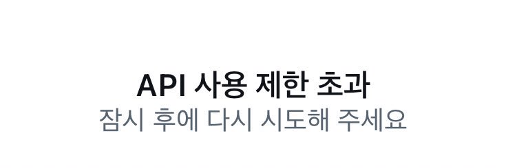 제노시드🐁 banner