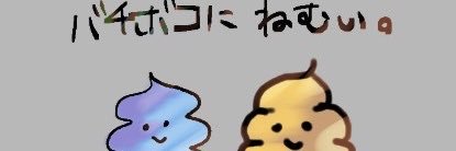 sumata_u's profile banner image