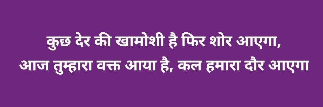 𝐁𝐡𝐚𝐯𝐞𝐬𝐡 𝐇𝐢𝐧𝐝𝐮𝐬𝐭𝐚𝐧𝐢 🇮🇳 banner