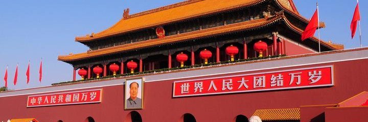 硬核玩家 banner